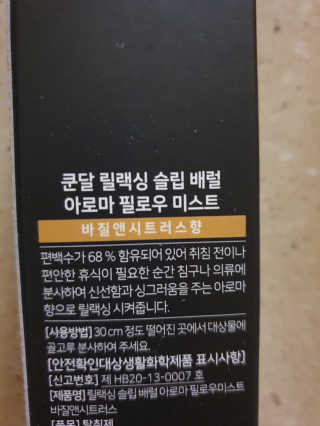 데이지맘님이 올린 리뷰 사진 1