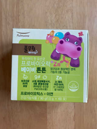 [풀무원베이비밀] 프로바이오락 베이비 유산균 SET — 5점을 준 리뷰어가 2020년 11월 올린 사용 사진