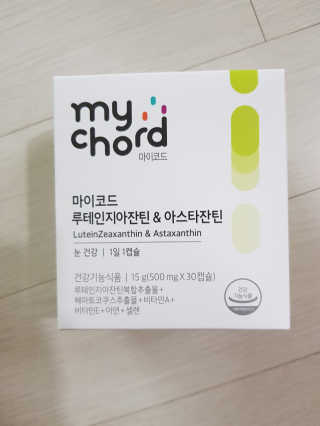 JW중외제약 마이코드 루테인지아잔틴 아스타잔틴 — 4점을 준 리뷰어가 2020년 8월 올린 사용 사진