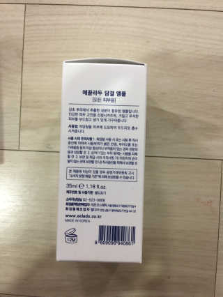 juju08님이 올린 리뷰 사진 2