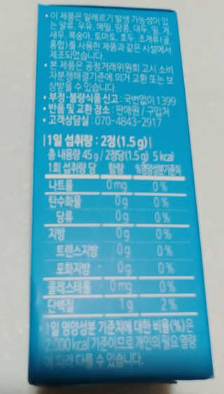 너구리양님이 올린 리뷰 사진 3