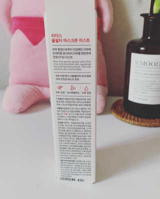 리더스코스메틱 리더스 올필터 마스크존 미스트 — 4점을 준 리뷰어가 2020년 9월 올린 사용 사진