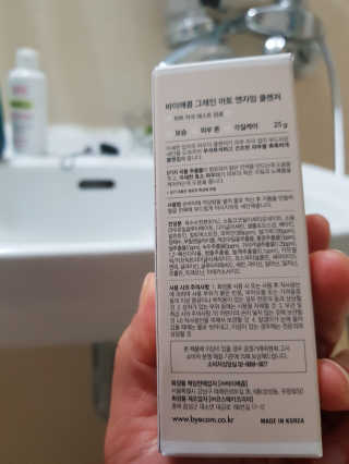 해피하늬님이 올린 리뷰 사진 2