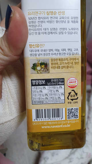 라미맘님이 올린 리뷰 사진 2
