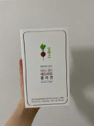 유유네이처 머빈스 젤리 레드비트 콜라겐 — 5점을 준 리뷰어가 2020년 4월 올린 사용 사진