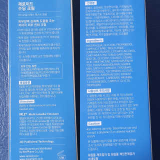 제로이드 수딩 크림 — 5점을 준 리뷰어가 2020년 10월 올린 사용 사진