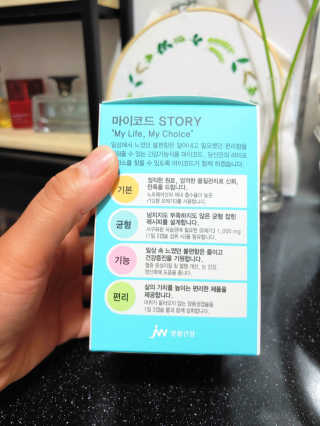 JW중외제약 마이코드 알티지 오메가3 1000 mg — 5점을 준 리뷰어가 2020년 9월 올린 사용 사진