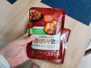 뚜디니님이 올린 리뷰 사진 4