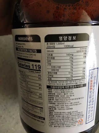 조지아스내추럴 조지아스 내추럴 비트루트주스 1,000ml NFC — 4점을 준 리뷰어가 2020년 4월 올린 사용 사진