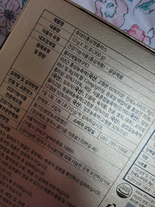 제제님이 올린 리뷰 사진 2