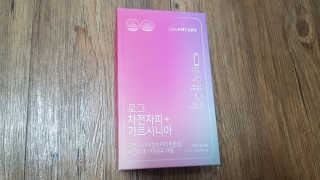 로그네이처 로그 차전자피+가르시니아 — 4점을 준 리뷰어가 2020년 5월 올린 사용 사진