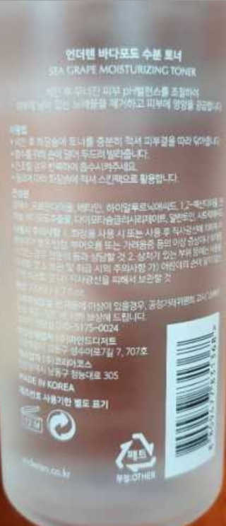 민경이님이 올린 리뷰 사진 2