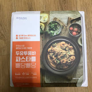 닥터키친 두유투움바파스타를 빼당빼당 — 4.5점을 준 리뷰어가 2020년 4월 올린 사용 사진