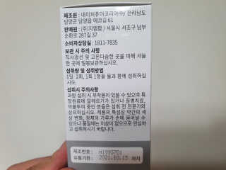 수니니님이 올린 리뷰 사진 2