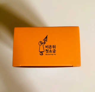 tastegood님이 올린 리뷰 사진 3