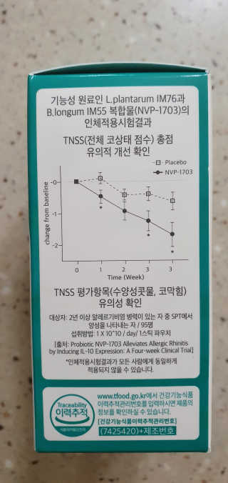 완이네님이 올린 리뷰 사진 2