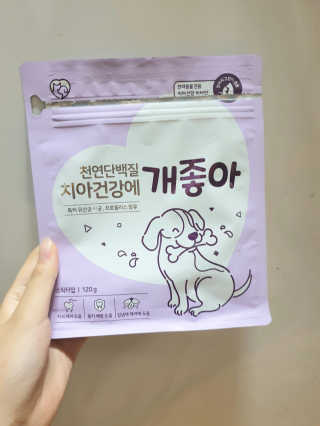 My Pet Care 천연단백질 치아건강에 개좋아 — 4점을 준 리뷰어가 2020년 11월 올린 사용 사진