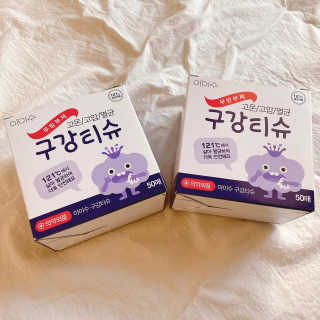 100도 이상에서 삶아 멸균 안심 아이수 구강 티슈 — 4점을 준 리뷰어가 2020년 10월 올린 사용 사진
