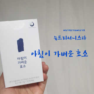 헬로썬님이 올린 리뷰 사진 1
