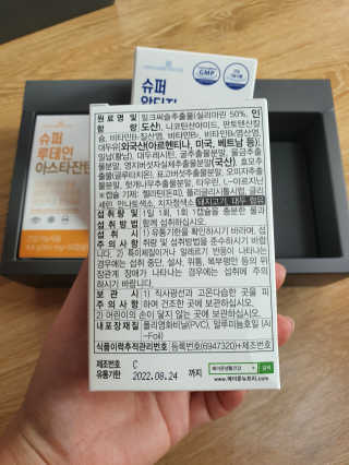네몽이님이 올린 리뷰 사진 3