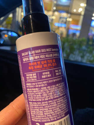 달리프 글램 헤어 데오미스트 100ml 라벤더 or 플라워 — 5점을 준 리뷰어가 2020년 11월 올린 사용 사진