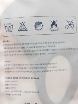 이노레이어 무봉제 마스크_신제품 — 5점을 준 리뷰어가 2020년 12월 올린 사용 사진