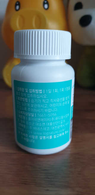 로그네이처 로그 멀티비타민+미네랄 — 5점을 준 리뷰어가 2020년 6월 올린 사용 사진