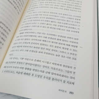 현대지성 소크라테스의 변명·크리톤·파이돈·향연 — 4점을 준 리뷰어가 2020년 6월 올린 사용 사진