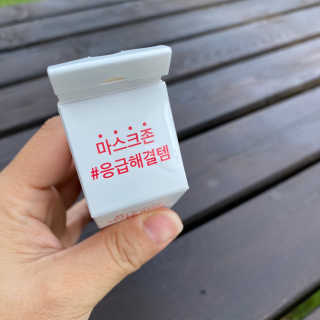 리더스코스메틱 리더스 올필터 마스크존 미스트 — 5점을 준 리뷰어가 2020년 9월 올린 사용 사진