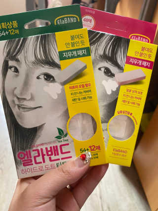 조약돌님이 올린 리뷰 사진 1