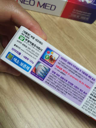 봄날연구소 부광 네오메드치약 2개+ 30g 휴대용 미니치약 — 5점을 준 리뷰어가 2020년 8월 올린 사용 사진