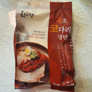 horim님이 올린 리뷰 사진 2
