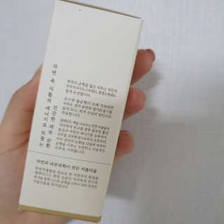 바이셀렉티드 셀렉티드 데이 세럼 50ml 3종 중 택 1 — 4점을 준 리뷰어가 2020년 7월 올린 사용 사진