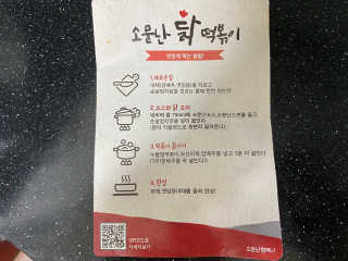 뉴니맘님이 올린 리뷰 사진 4
