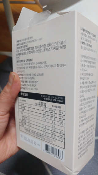 조은약초 석류콜라겐 석류즙 석류쪼옥 젤리 스틱 15포 x 20g — 4.5점을 준 리뷰어가 2020년 9월 올린 사용 사진