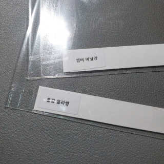 멈칫 향기좋은 약산성 샴푸, 단백질 퀵트리트먼트 택1 — 4점을 준 리뷰어가 2020년 5월 올린 사용 사진
