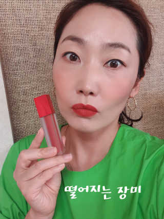 [블랙루즈] 에어 핏 벨벳틴트 시즌1 7종 중 택1+랜덤1 — 4.5점을 준 리뷰어가 2020년 9월 올린 사용 사진