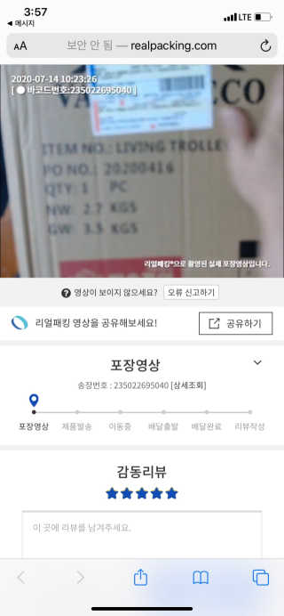 퐝님이 올린 리뷰 사진 1