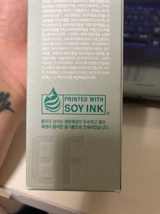 플리프 시카-알로에 앰플 토너 200ML — 5점을 준 리뷰어가 2020년 11월 올린 사용 사진
