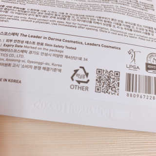 리더스코스메틱 리더스 시카 카밍  마스크 — 5점을 준 리뷰어가 2020년 5월 올린 사용 사진