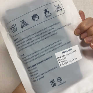 이노레이어 무봉제드로즈 — 5점을 준 리뷰어가 2020년 11월 올린 사용 사진