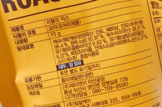 아하경주맘님이 올린 리뷰 사진 3