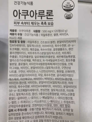 차돌님이 올린 리뷰 사진 4