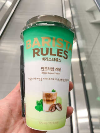 바리스타룰스 민트라임 라떼 — 4.5점을 준 리뷰어가 2020년 7월 올린 사용 사진