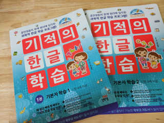 홍블리맘님이 올린 리뷰 사진 1