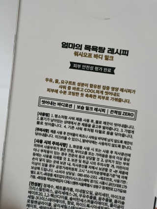 o7902o님이 올린 리뷰 사진 2