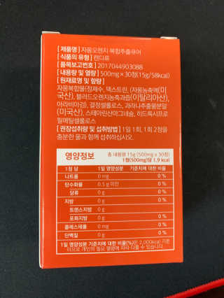 문문이님이 올린 리뷰 사진 2