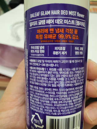 뽀오오옹님이 올린 리뷰 사진 2