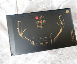 [시즌6] 이경제 더힘찬녹용 1개월분 — 5점을 준 리뷰어가 2020년 7월 올린 사용 사진