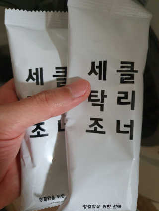 유우야님이 올린 리뷰 사진 3
